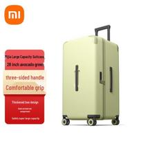 Xiaomi Luggage Trolley Case
