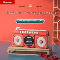 Newmine N131 Portable Radio & Bluetooth Speaker (CN version) raudona