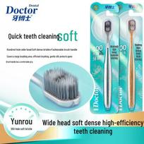 Dr. Dentist Dream Sea Ultra-Soft Toothbrush