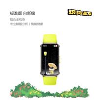 Huawei Band 10 Smart Bracelet (CN version) standartinio leidimo spalva