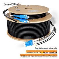 Outdoor Armored Single Mode Dual Core LC-SC Fiber Optic Patch Cord