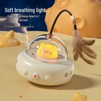 Smart Electric UFO Cat Teaser Toy vyšnių žiedų rožinė spalva