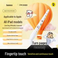Baseus Magnetic Capacitive Stylus Pen for iPad balta spalva