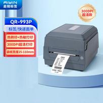 QIRUI QR-993P 300dpi Thermal Transfer Label Barcode Printer CN plug (adapter included)