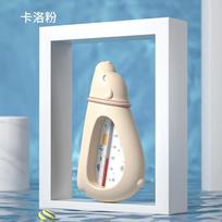 1PC Sensor for Babies Floating Waterproof Shower Thermometer Aircraft Baby Bath Shower Water Thermometer Safe Temperature šviesiai rausvos spalvos