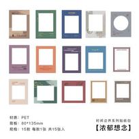 15pcs PET Frame Series Stickers Bullet Journaling Scrapbooking Background Decorative Stationery Supplies Transparent Stickers