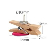 20pcs Love wood clip, push pin, colorful creative cork message board decoration, photo wall fixing nail China Mainland