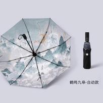 Visiškai automatinis sulankstomas skėtis nuo saulės China-Chic skėtis nuo lietaus vyrams moterims skėtis nuo saulės apsauga nuo UV spindulių