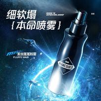 ZYYS Hair Volumizing Powder Mist 120ml