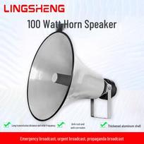 Lingsheng 100W Lauko viešosios informavimo raginė kolonėlė CN kištukas (adapteris įtrauktas)