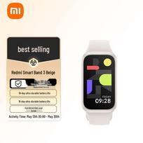 Xiaomi Redmi Smart Band 3 (CN version) smėlis