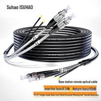 Suhao Outdoor Field Armored Single-Mode Dual-Core Fiber Optic Patch Cable