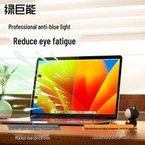 llano 27-inch (16:10) Monitor Anti-Blue Light Screen Protector