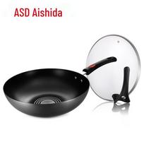 ASD 32CM Non-Stick Stainless Steel Stir-fry Wok