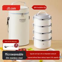 Jingdong Manufacturing 304 Stainless Steel Insulated Lunch Box