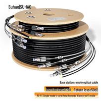 Suhao Outdoor Armored Single-mode 4-Core FC-FC Fiber Optic Cable