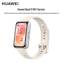 Huawei Band 11 NFC Smart Sports Bracelet (CN version)