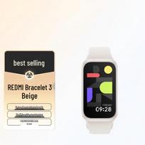 Xiaomi Redmi Band 3 (CN version) smėlis