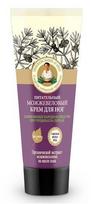 "Granny Agafia's Recipes" - Kadagio MINKTINAS PĖDŲ kremas 75ml