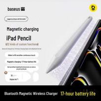 Baseus Magnetic Wireless Charging Capacitive Stylus balta
