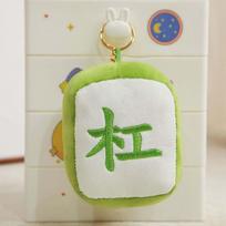 Good Luck Mahjong Plush Keyring Chinese Character Backpack Pendant  Men/Women Gang 12cm