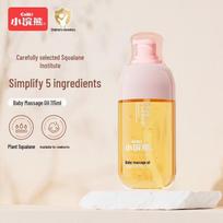 Little Raccoon Baby & Family Moisturizing Massage Oil 115ml