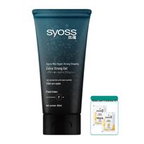 Syoss Men's Extreme Styling Gel & Shampoo Set