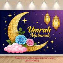 2D Flat Umrah Mubarak Backdrop Purple & Gold Islamic Party Background Cloth 47.2x31.5inch/120*80cm