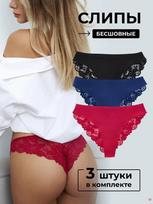 Women's Lace Thong Panties Set Three Pack Breathable Soft Ice Silk Fabric Stretchy Comfortable Fit Lightweight Underwear L mėlyna