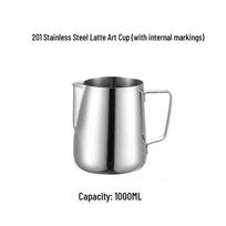 Mingjiang Chubang Thickened Stainless Steel Latte Art Pitcher