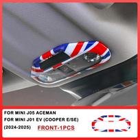 Car Reading Light Panel Cover Stickers For Mini J01 E SE J05 Aceman Front Rear Lamp Decorative Stickers Interior Accessories FOR MINI J01