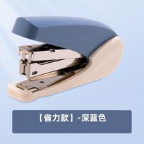 Effortless stapler, portable student specific notebook stapler, high aesthetic value, small size stapler, color stapler
