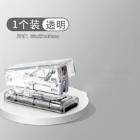 Transparent Mini Stapler for Students, Handheld High Beauty Stapler, Portable Paper Binding Machine, Effortless Stapler