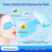 Yumeng Lutein Cooling Eye Patches