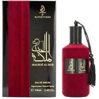Malikat al Hub EDP