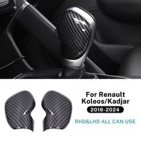 For Renault Megane 2 3 4 Captur Clio Scenic Koleos Kadjar Talisma QM5 QM6 2018-2024 Car Shift Knob Protection Cover Accessories For Koleos 18-24