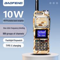 BAOFENG UV-25M Dual-Band Portable Walkie-Talkie (CN version)