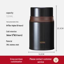 Thermos 316 Stainless Steel Insulated Food Jar 520ml
