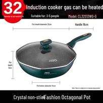 ASD Maifan Stone Non-stick Octagonal Fry Pan