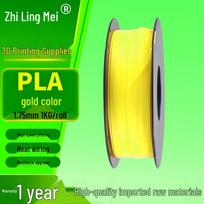 High Toughness PLA 3D Printer Filament 1.75mm