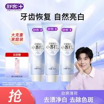 Saky Deep Clean Whitening Baking Soda Toothpaste