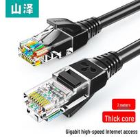 SAMZHE Cat 5e Gigabit Ethernet Cable
