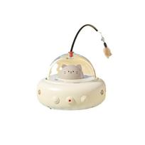 Smart Electric Cat Teaser Flying Saucer Toy pieno kavos spalva