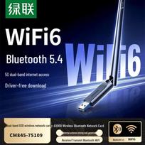 Ugreen Dual-Band USB Bluetooth 5.4 & WiFi AX900 Adapter (CN version)