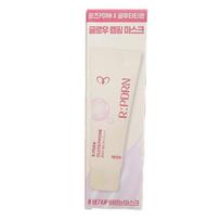Merzy RPDRN Glutathione Glow Wrapping Mask 50ml One thing