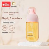Little Raccoon Baby & Kids Moisturizing Massage Oil