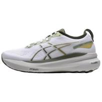 Asics Gel Kayano 31 'Glacier Grey Smog Green' 42.5