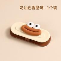 1pcs Desktop data cable fixed cable organizer, mobile charging cable storage, organization, pasting, seamless snap fastener hub