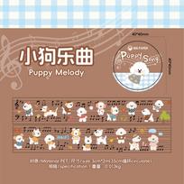 30mm * 2m Cute Pet Score Series Kawaii Cartoon Handbook Decorative Material PET Masking Tape DIY Diary Scrapbook Supplies