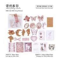 25 pcs Vintage Collage Scrapbooking Junk Journal Background Material paper Making DIY Retro Creative Decoration Memo Stationery